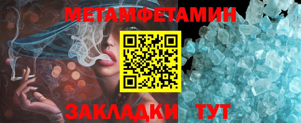 Amphetamine VHQ Тобольск
