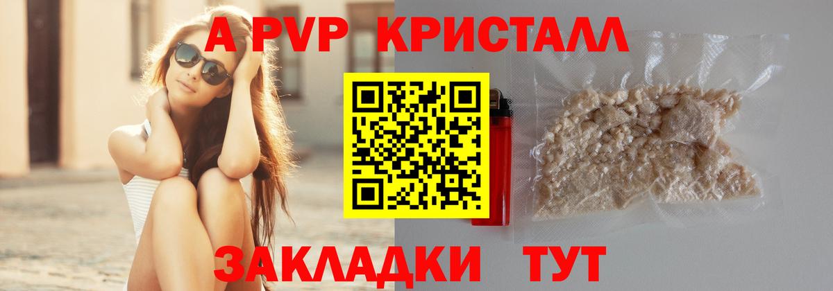 Alfa_PVP VHQ  А ПВП СК  Тобольск  A PVP  Вход с VPN 