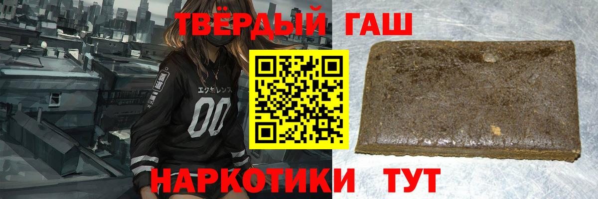 ГАШ Premium Тобольск