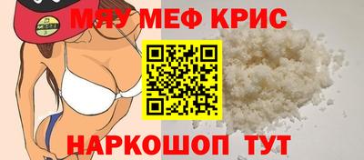 трава Нарткала