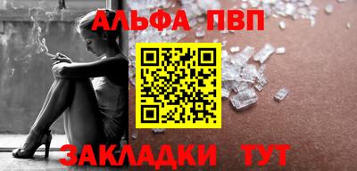 трава Нарткала