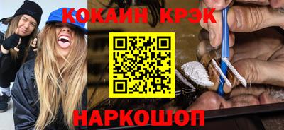 трава Нарткала