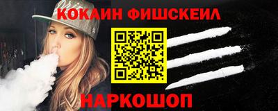 соль ск Нальчик