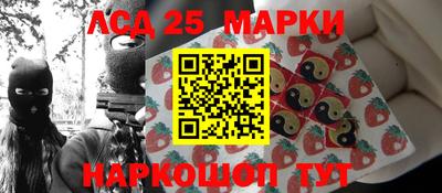 трава Нарткала