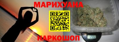 соль ск Нальчик