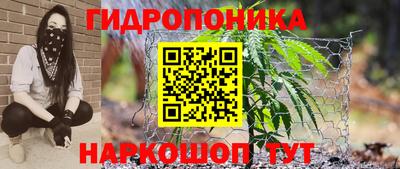 мяу мяу мука Наро-Фоминск