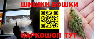 соль ск Нальчик
