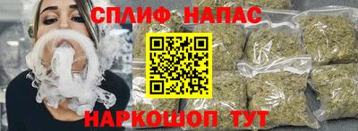 трава Нарткала
