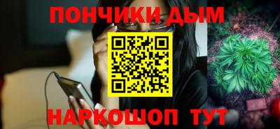 мяу мяу мука Наро-Фоминск