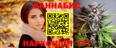 соль ск Нальчик