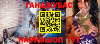 трава Нарткала