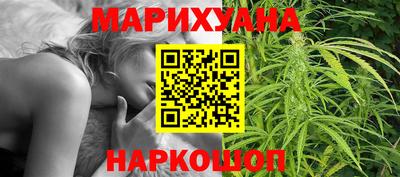 соль ск Нальчик