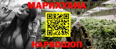 мяу мяу мука Наро-Фоминск