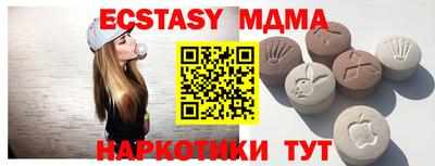 мяу мяу мука Наро-Фоминск