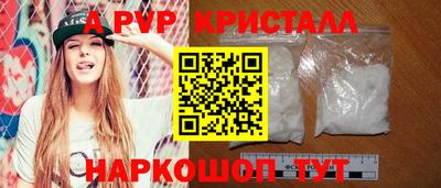 соль ск Нальчик