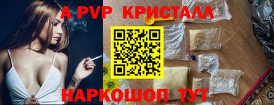 соль ск Нальчик