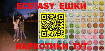 мяу мяу мука Наро-Фоминск
