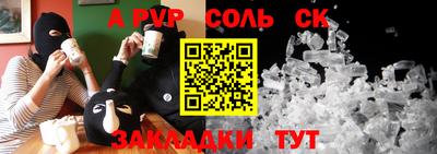 мяу мяу мука Наро-Фоминск