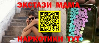 мяу мяу мука Наро-Фоминск