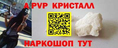 трава Нарткала
