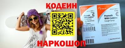 мяу мяу мука Наро-Фоминск