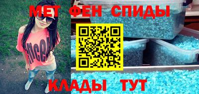 соль ск Нальчик