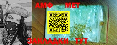 трава Нарткала