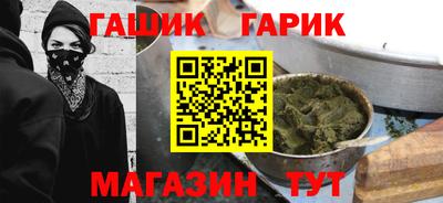 трава Нарткала