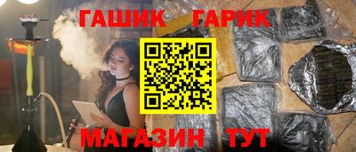мяу мяу мука Наро-Фоминск