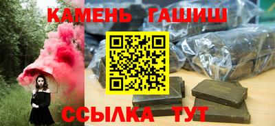 соль ск Нальчик