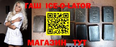 соль ск Нальчик