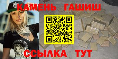 мяу мяу мука Наро-Фоминск