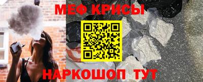 соль ск Нальчик