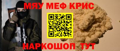 трава Нарткала