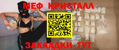 соль ск Нальчик