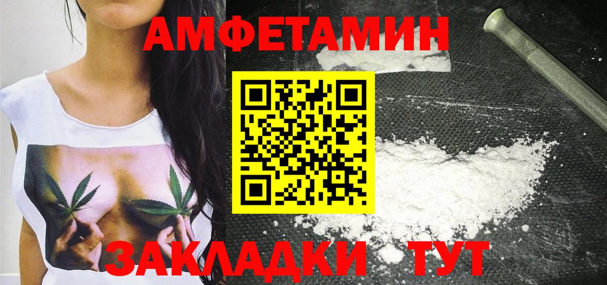 Первитин винт Тобольск