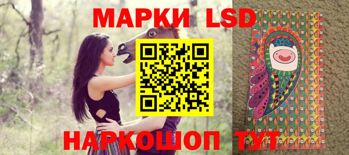 Марки N-bome 1500мкг Тобольск