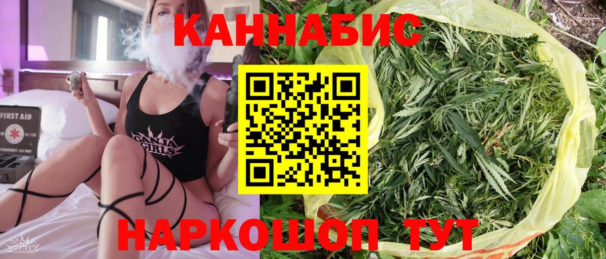 МАРИХУАНА AK-47  МАРИХУАНА план  Тобольск  Бошки марихуана планчик  Вход с VPN 